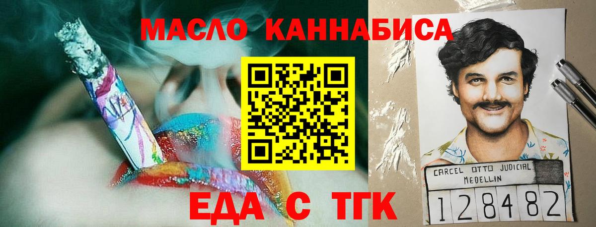 Canna-Cookies конопля Комсомольск-на-Амуре