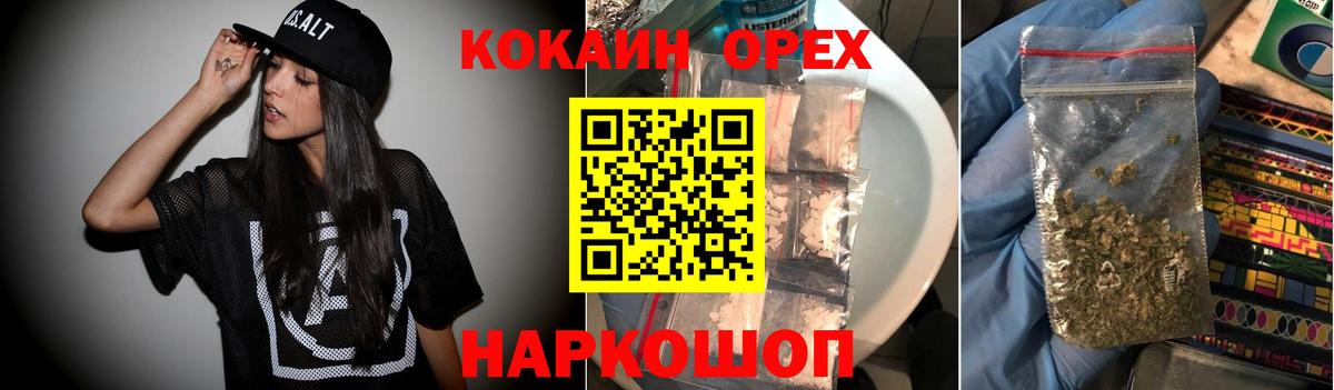 Cocaine Боливия Комсомольск-на-Амуре