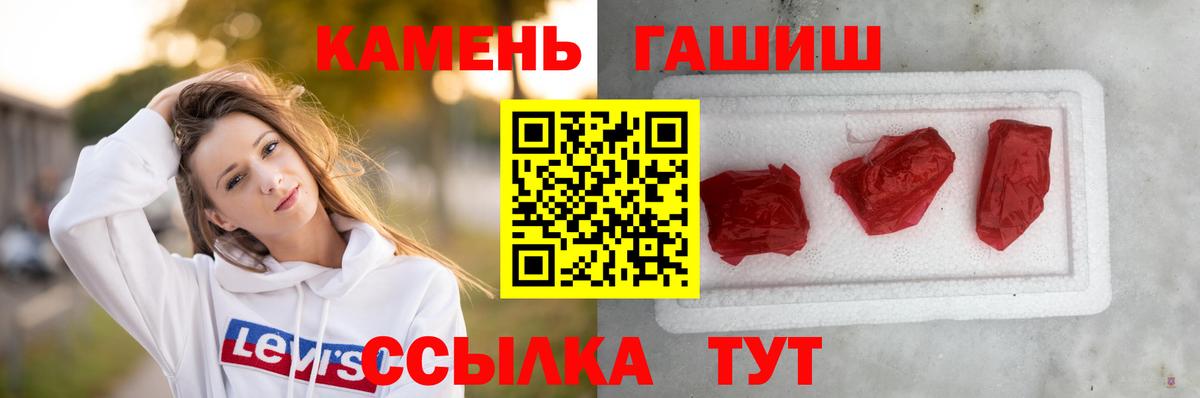 закладки  Вход с VPN  Комсомольск-на-Амуре  Гашиш Ice-O-Lator  ГАШ 40% ТГК 