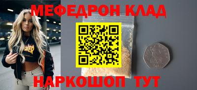 мескалин Конаково