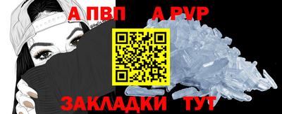 Альфа ПВП Коммунар
