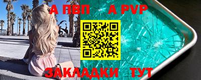 кокаин перу Комсомольск-на-Амуре