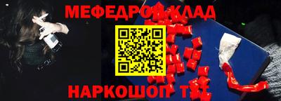 кокаин перу Комсомольск-на-Амуре