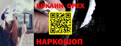 мескалин Конаково