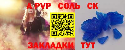 кокаин перу Комсомольск-на-Амуре