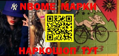 мескалин Конаково