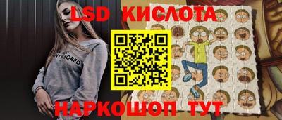 кокаин перу Комсомольск-на-Амуре