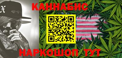 мескалин Конаково