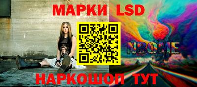 мескалин Конаково