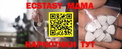 мескалин Конаково