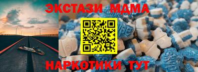 спайс Кингисепп