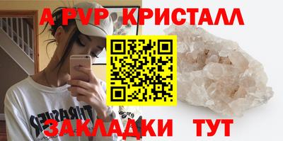 Альфа ПВП Коммунар