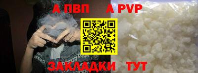 мескалин Конаково