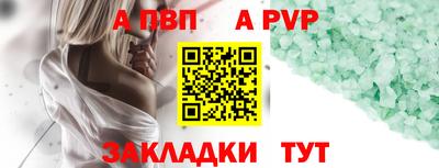 мескалин Конаково