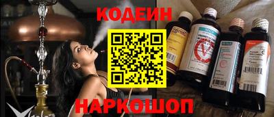 мескалин Конаково