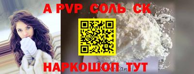 кокаин перу Комсомольск-на-Амуре