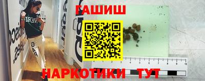мескалин Конаково