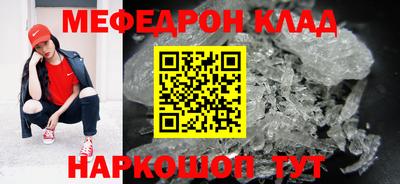 мескалин Конаково