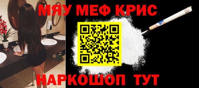 мескалин Конаково