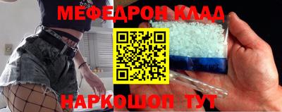 кокаин перу Комсомольск-на-Амуре