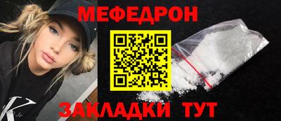 кокаин перу Комсомольск-на-Амуре