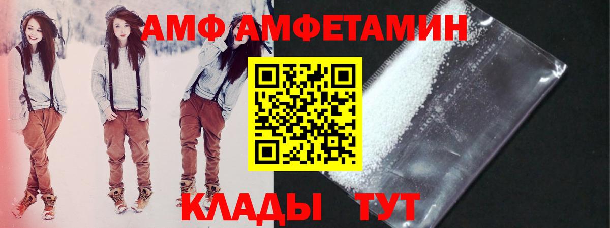 Метамфетамин витя Комсомольск-на-Амуре