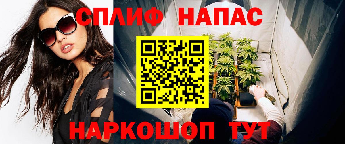 МАРИХУАНА Bruce Banner Комсомольск-на-Амуре