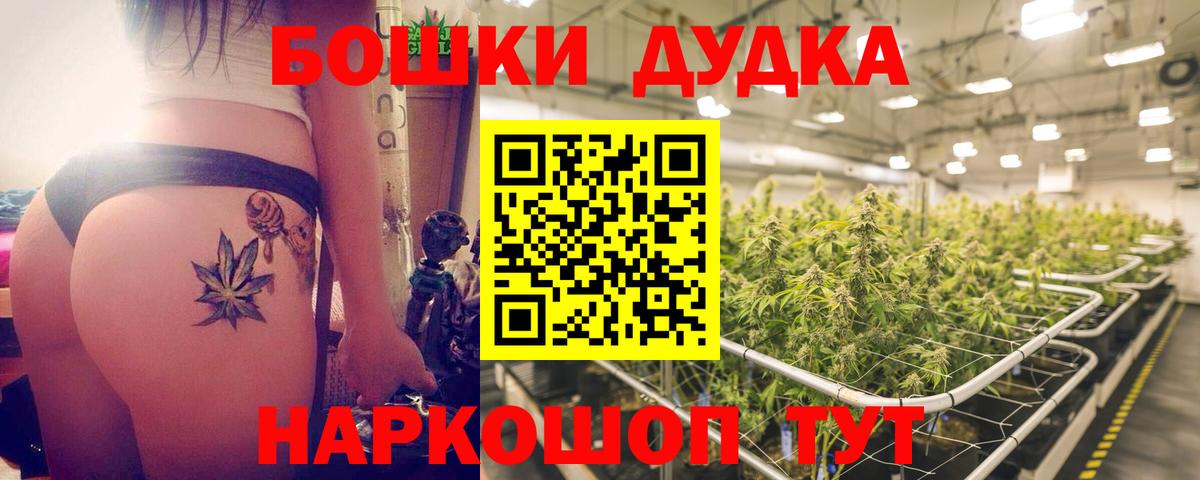 Шишки марихуана индика  Вход с VPN  Шишки марихуана конопля  Бошки марихуана индика  Марихуана THC 21%  Комсомольск-на-Амуре 